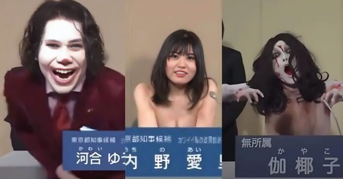 Una nudista, el Joker y un fantasma son los candidatos para gobernar Tokio, Japón