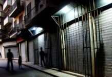 No hay avance en el caso Bling Bling de Cuautitlán Izcalli Negocios cerrados-inseguridad